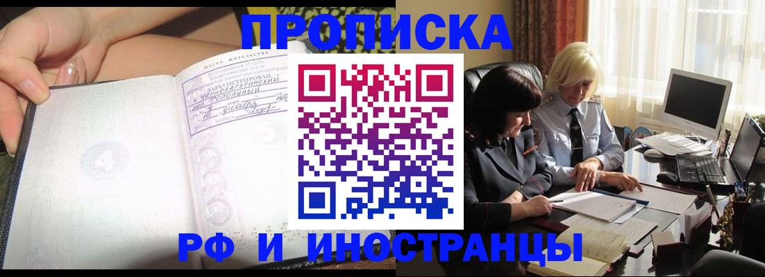 регистрация для дет. сада в Курске