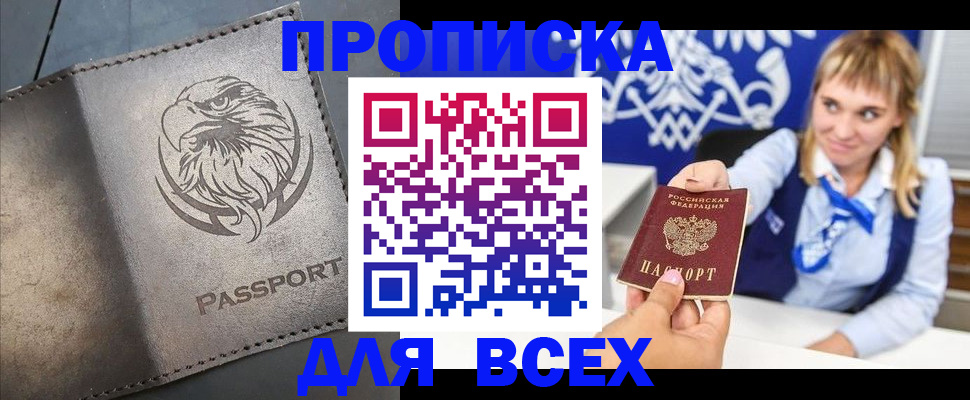 регистрация для школы в Курске