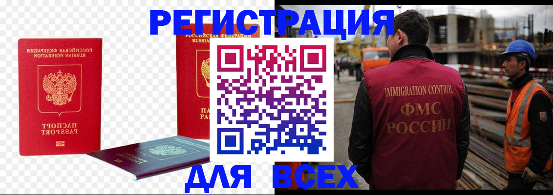 форма 3 в Курске